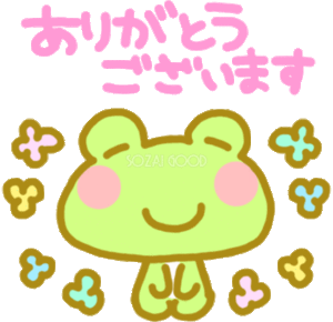 １２周年（５月４日）